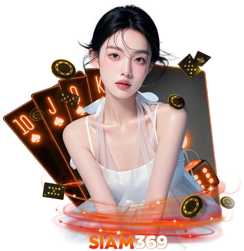 เว็บ ตรง ล่าสุด siam369