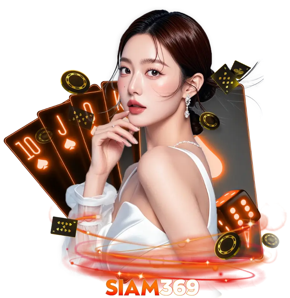 siam369 แตก ดี